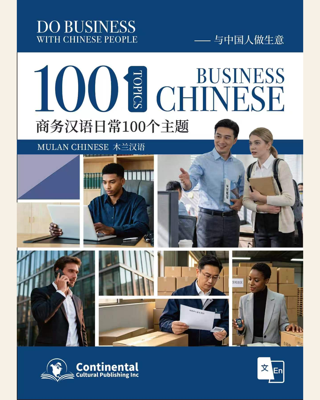 Business Chinese 100 Topics book cover