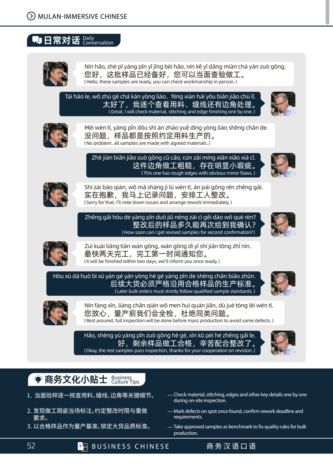 Business Chinese 100 Topics sample inside page
