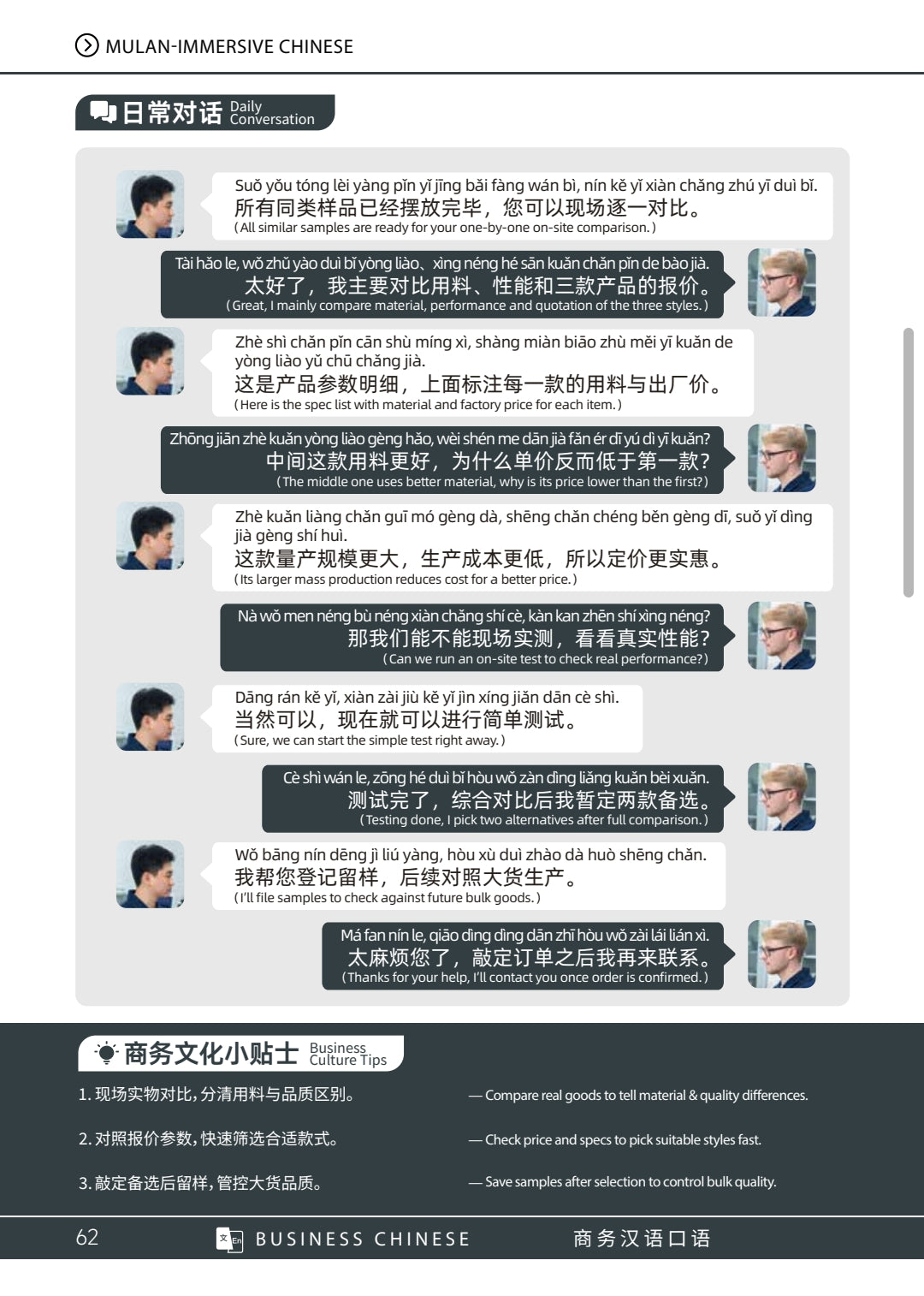 Business Chinese 100 Topics sample inside page