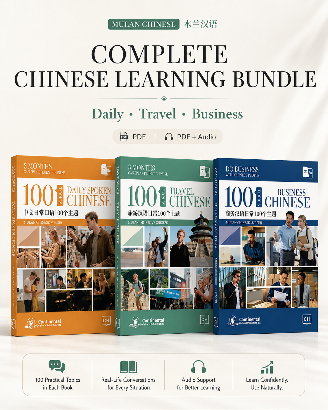 Complete Chinese PDF and Audio Bundle cover