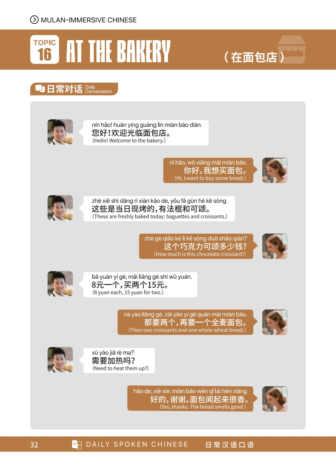 Everyday Chinese 100 Topics sample inside page