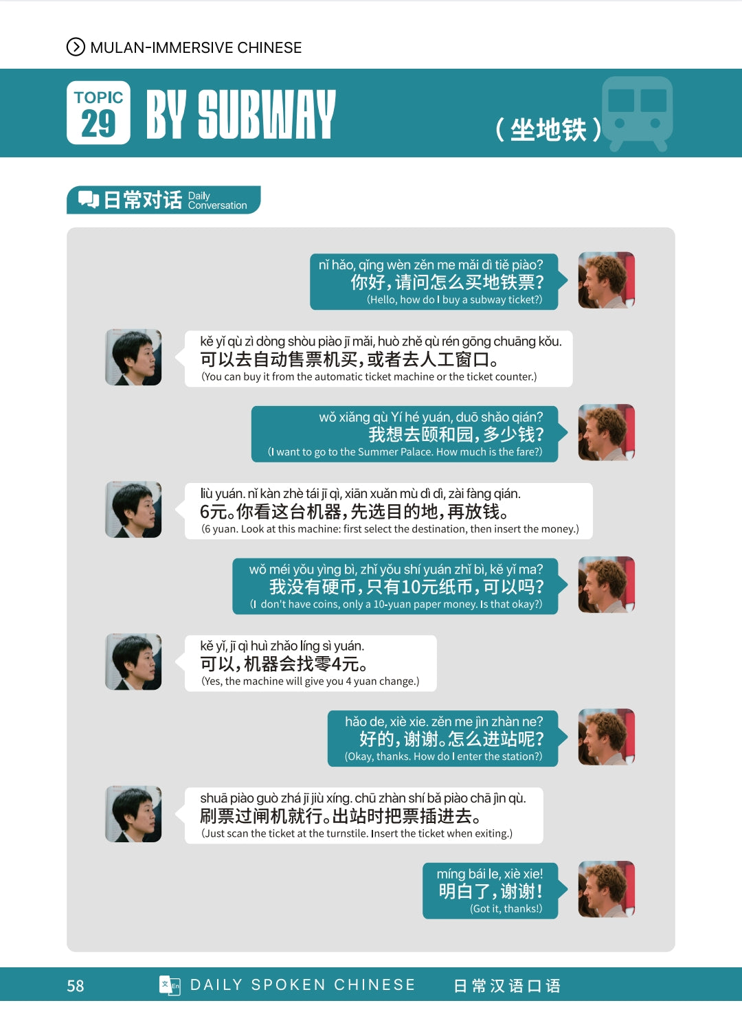 Everyday Chinese 100 Topics sample inside page