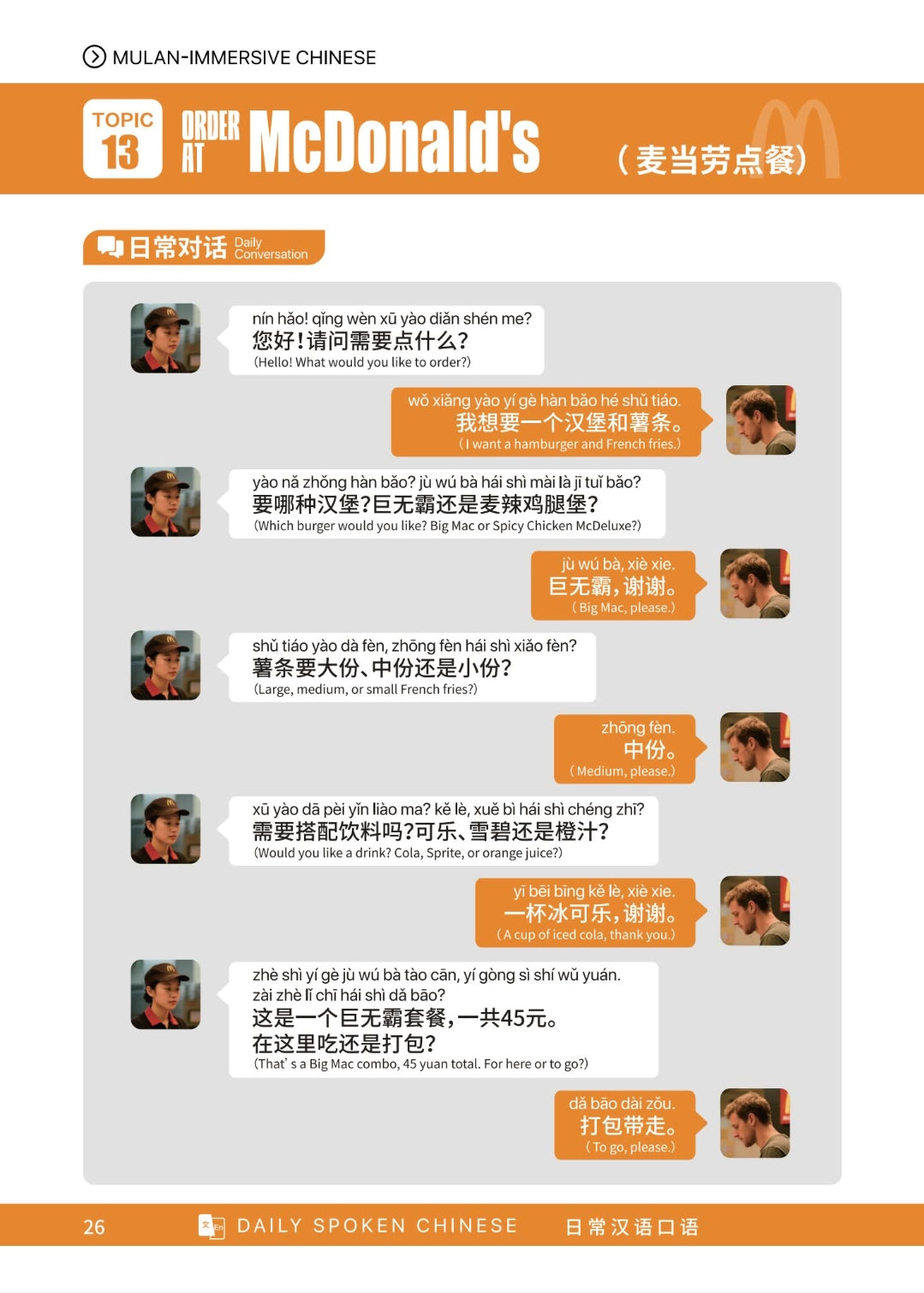 Everyday Chinese 100 Topics sample inside page