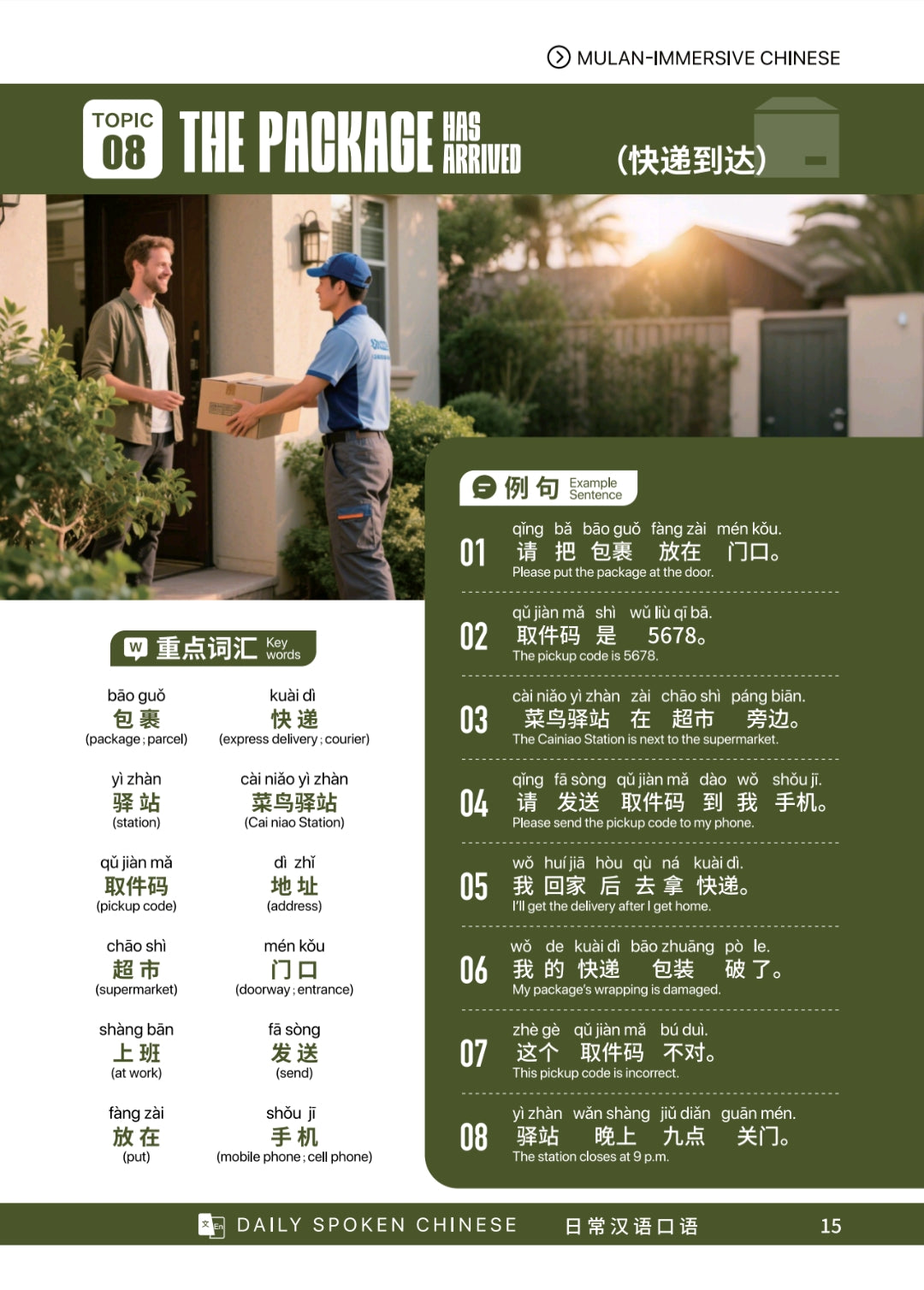 Everyday Chinese 100 Topics sample inside page
