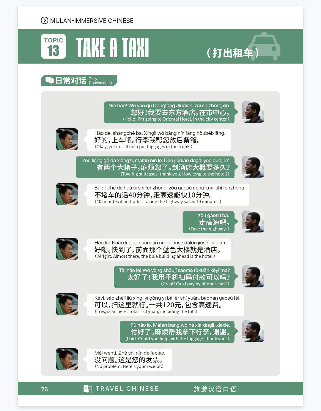 Travel Chinese 100 Topics sample inside page