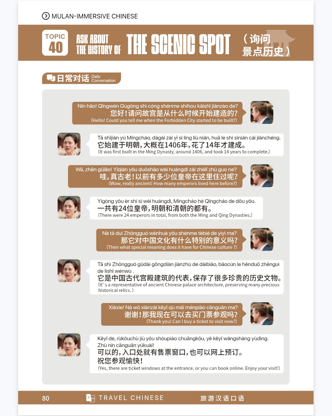 Travel Chinese 100 Topics sample inside page