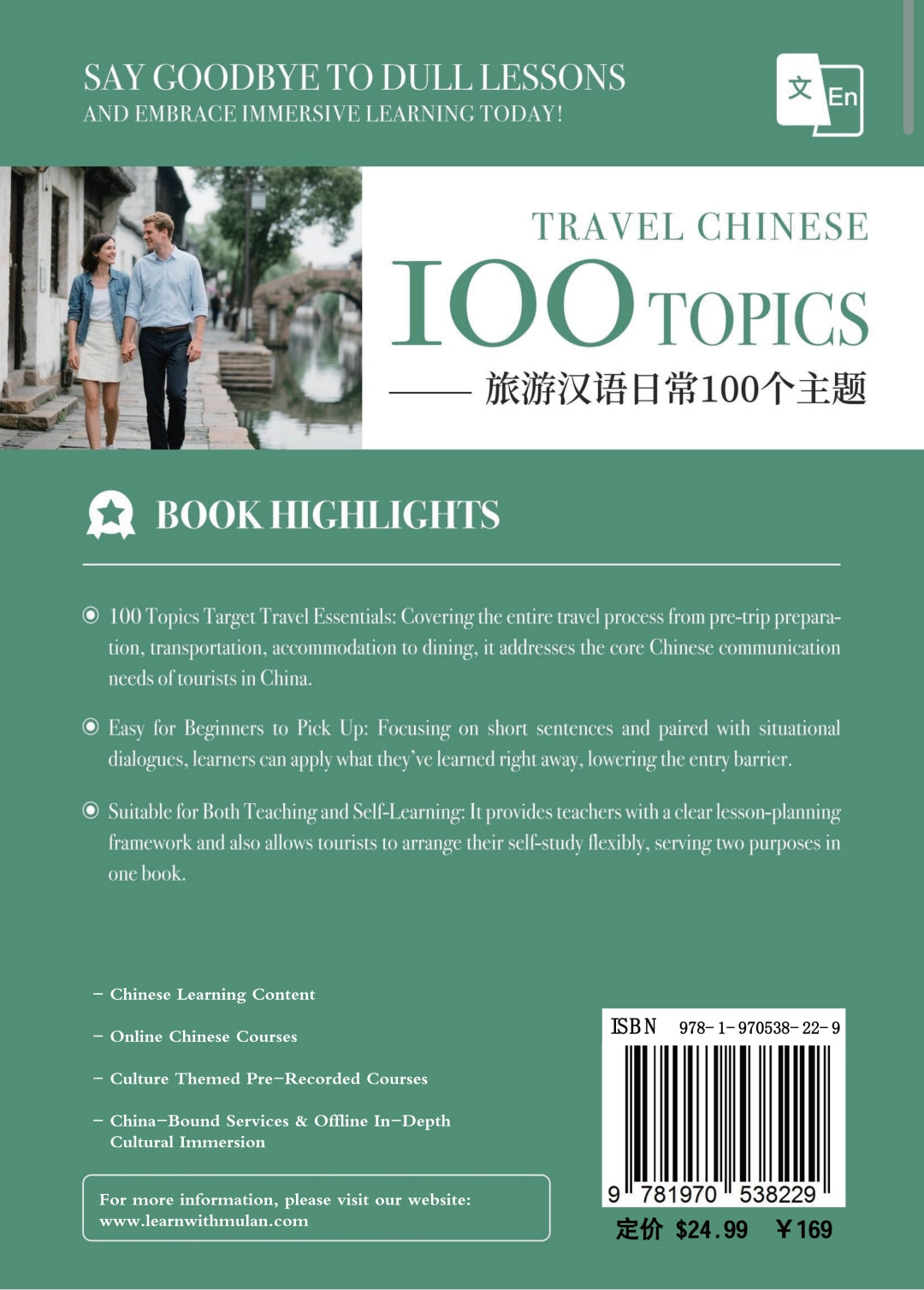 Travel Chinese 100 Topics sample inside page